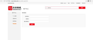 Django框架DRF开发的东京购物商城项目,支持qq登录 购物车 评论 搜索 支付宝支付等功能
