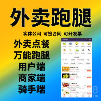 【小程序开发公众号平台设计app商城定制社区团购系统模板源码】- 